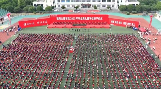 安博电子首页|（中国）有限责任公司2023年毕业典礼暨学位授予仪式。单位供图